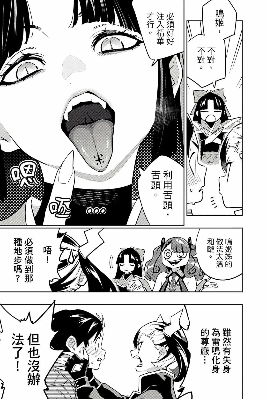 第 174 页