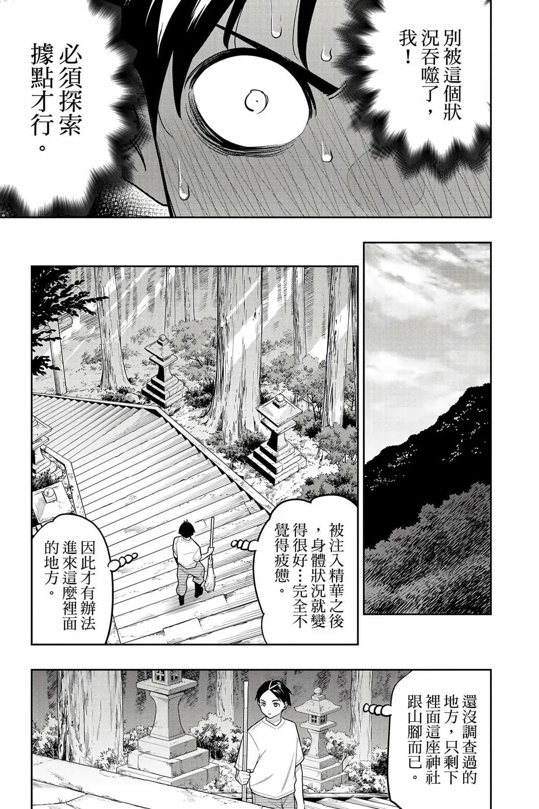 第 176 页