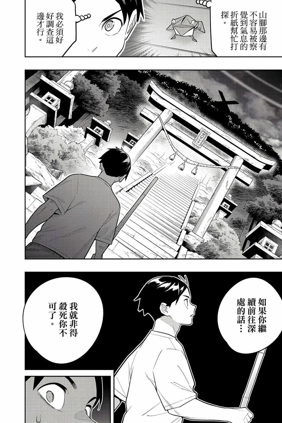 第 177 页