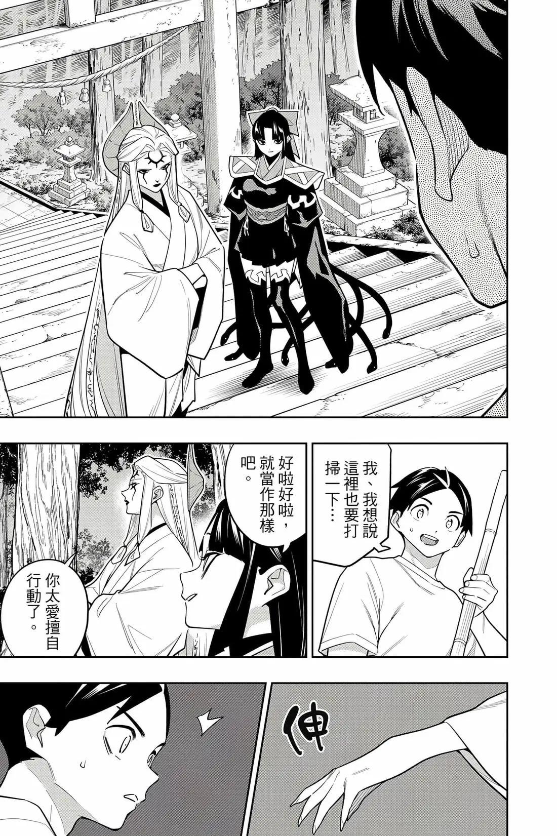第 178 页