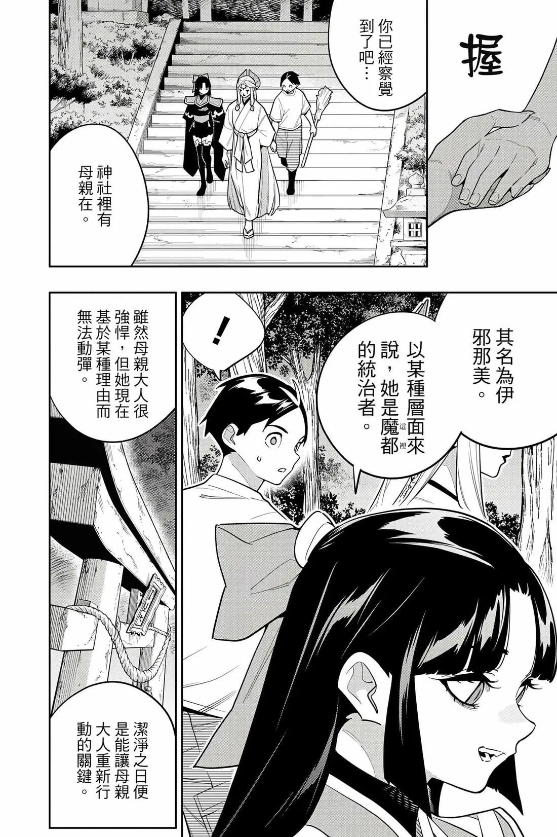 第 179 页