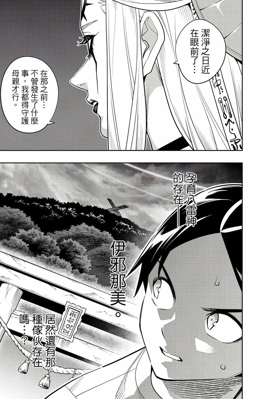 第 180 页