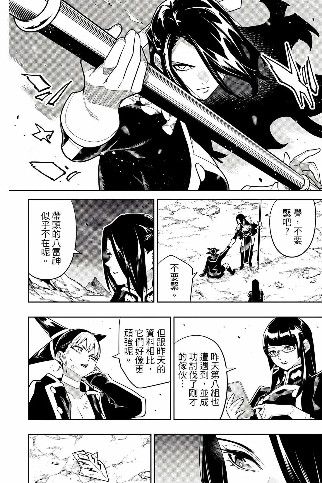 第 185 页