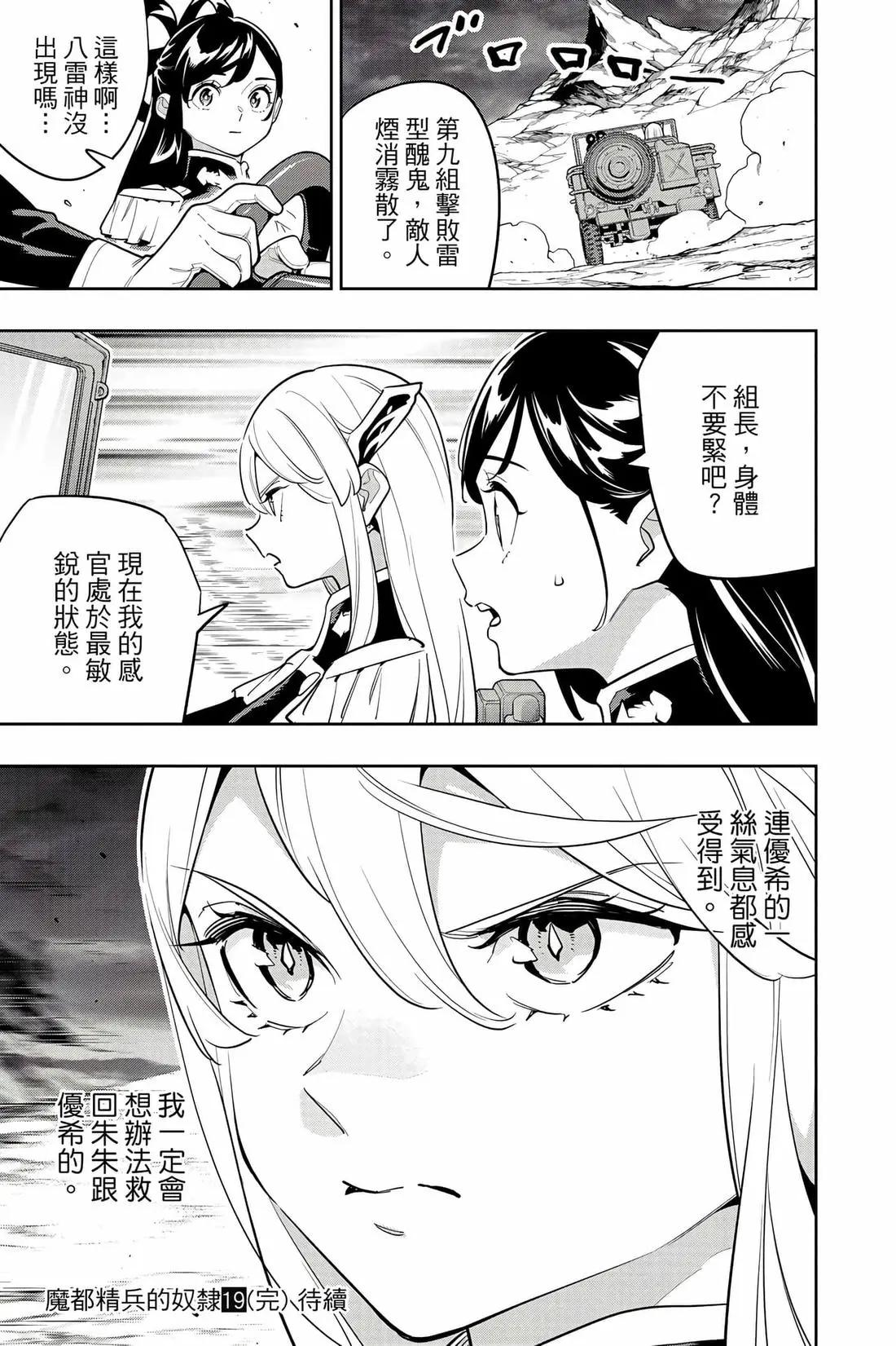第 186 页