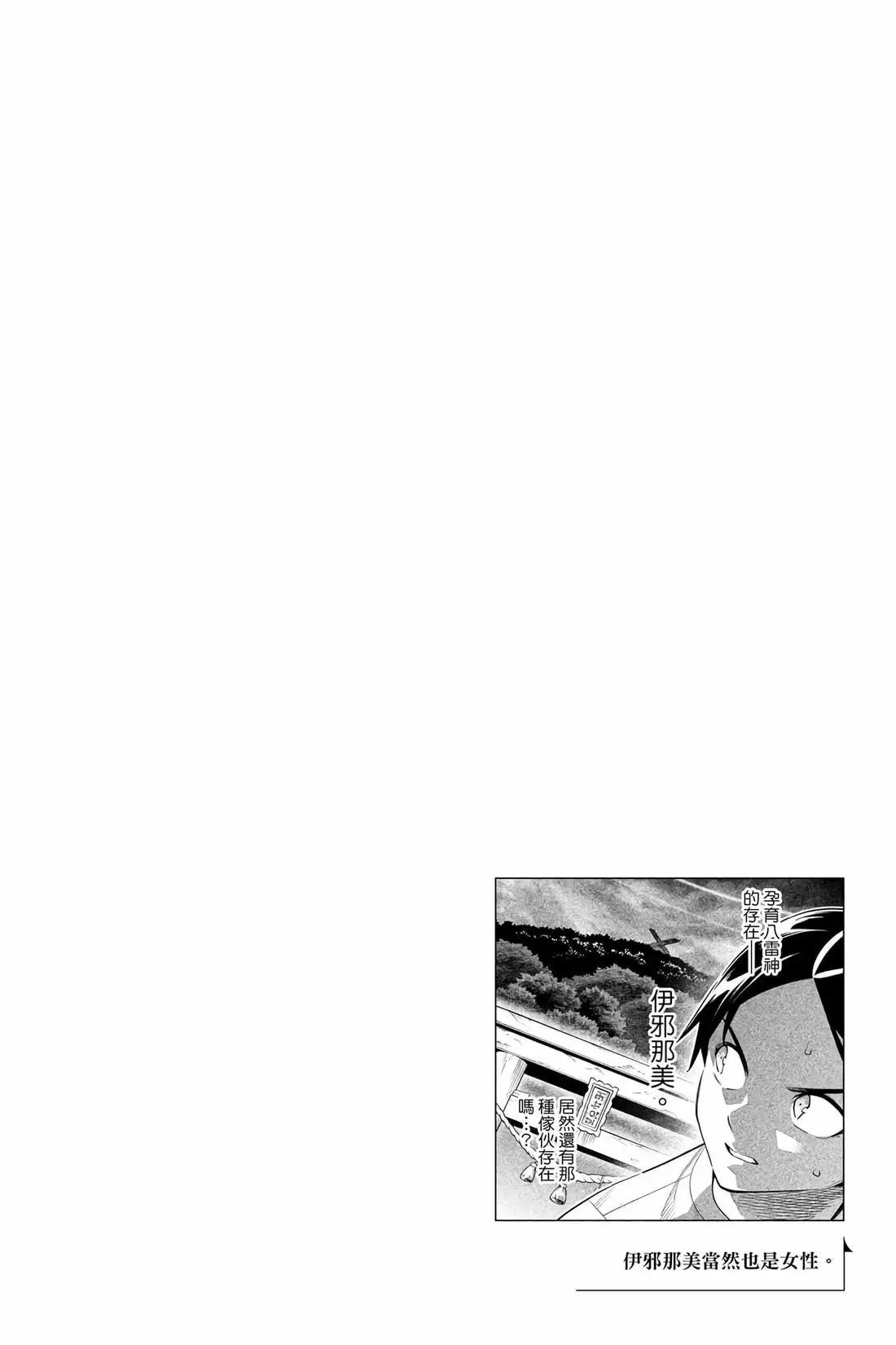 第 187 页