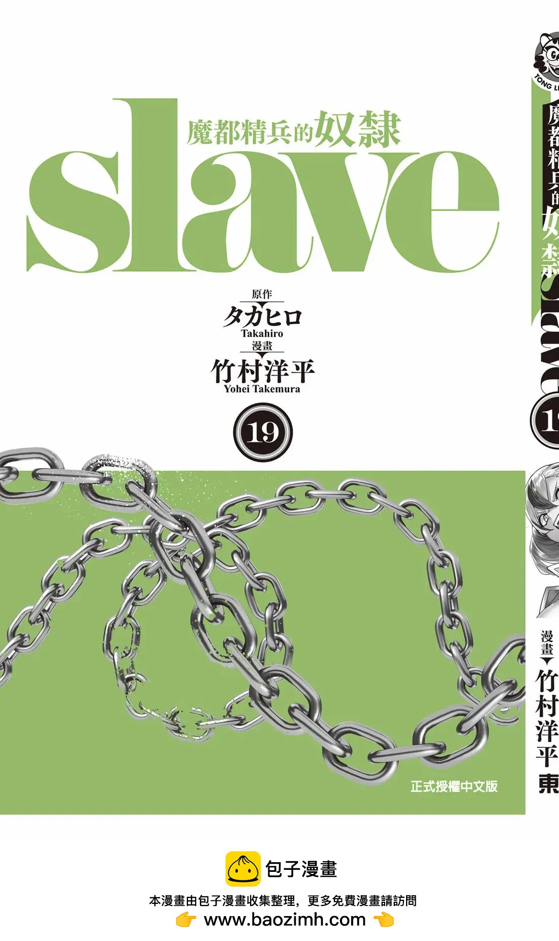 第 200 页