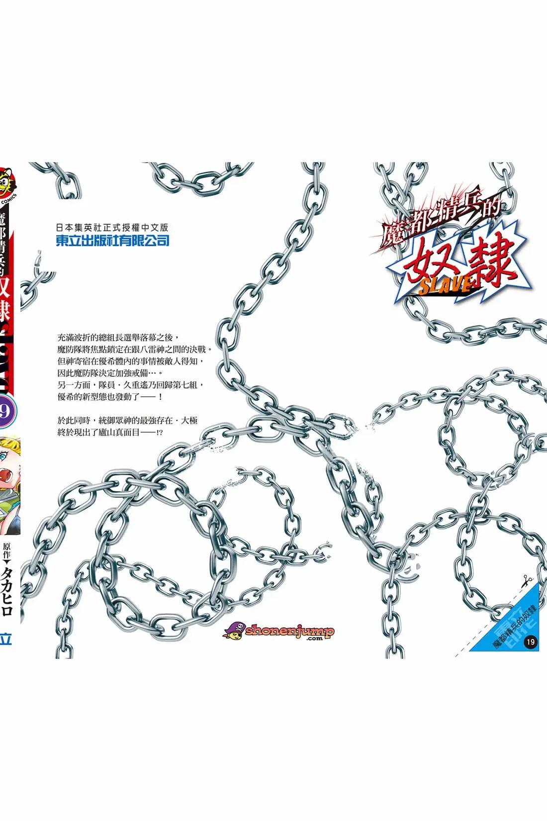 第 201 页