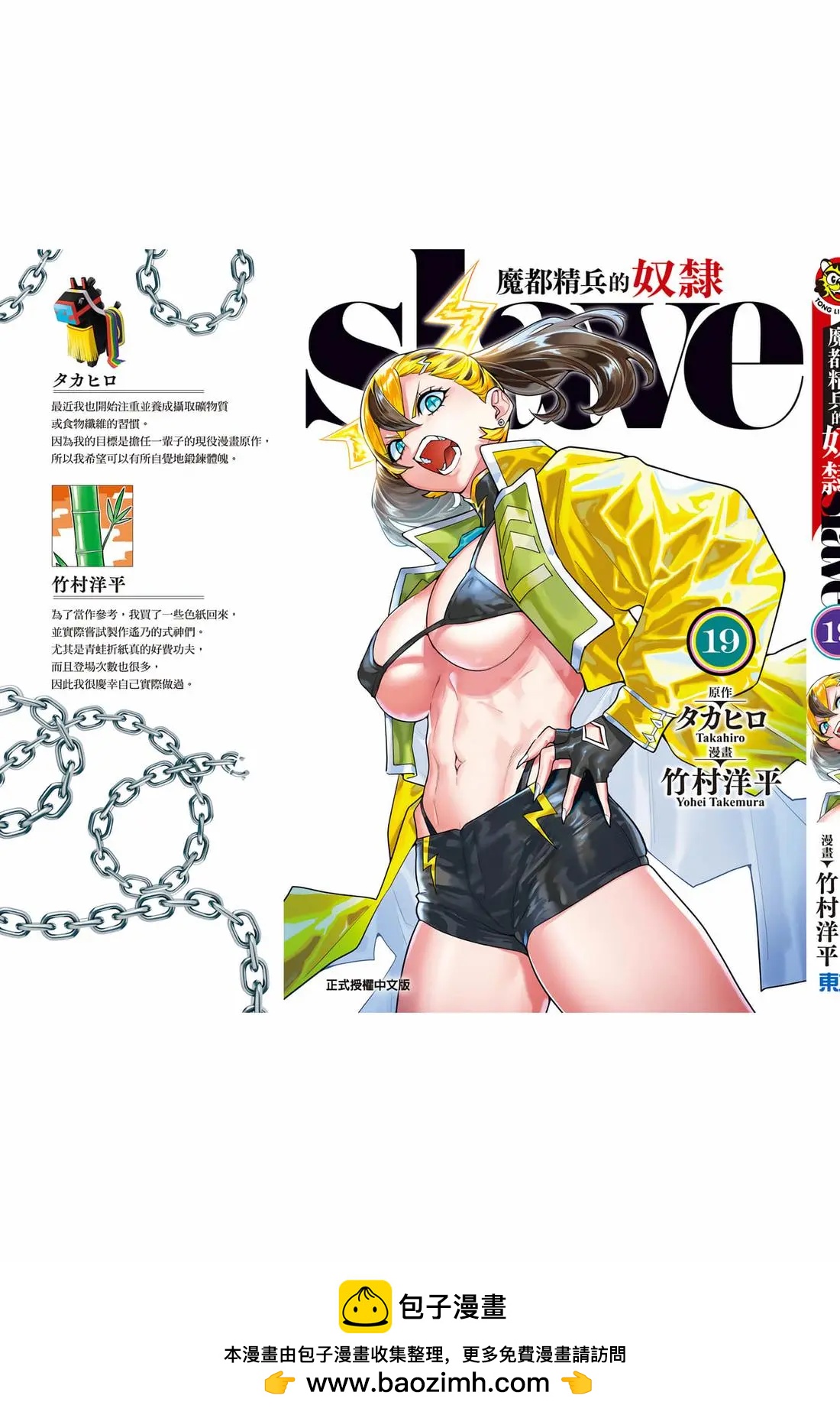 第 202 页