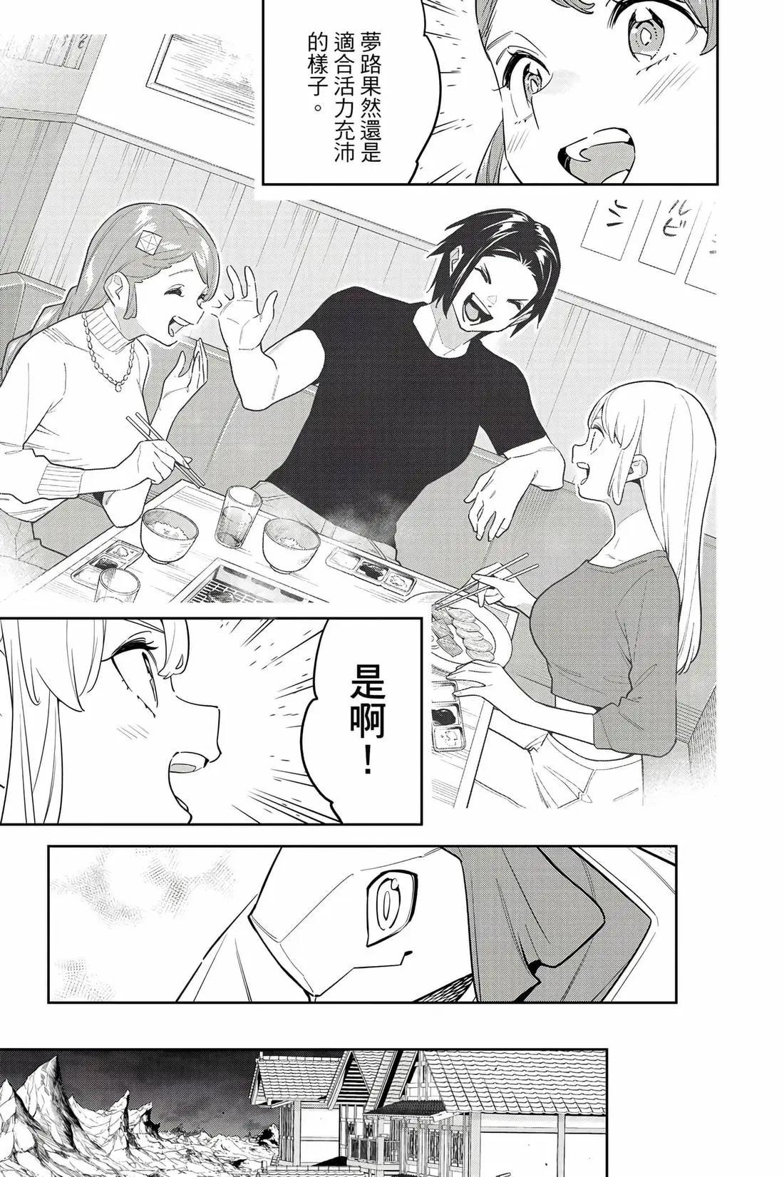 第 22 页