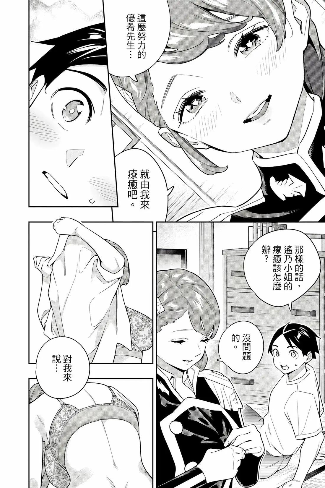 第 27 页
