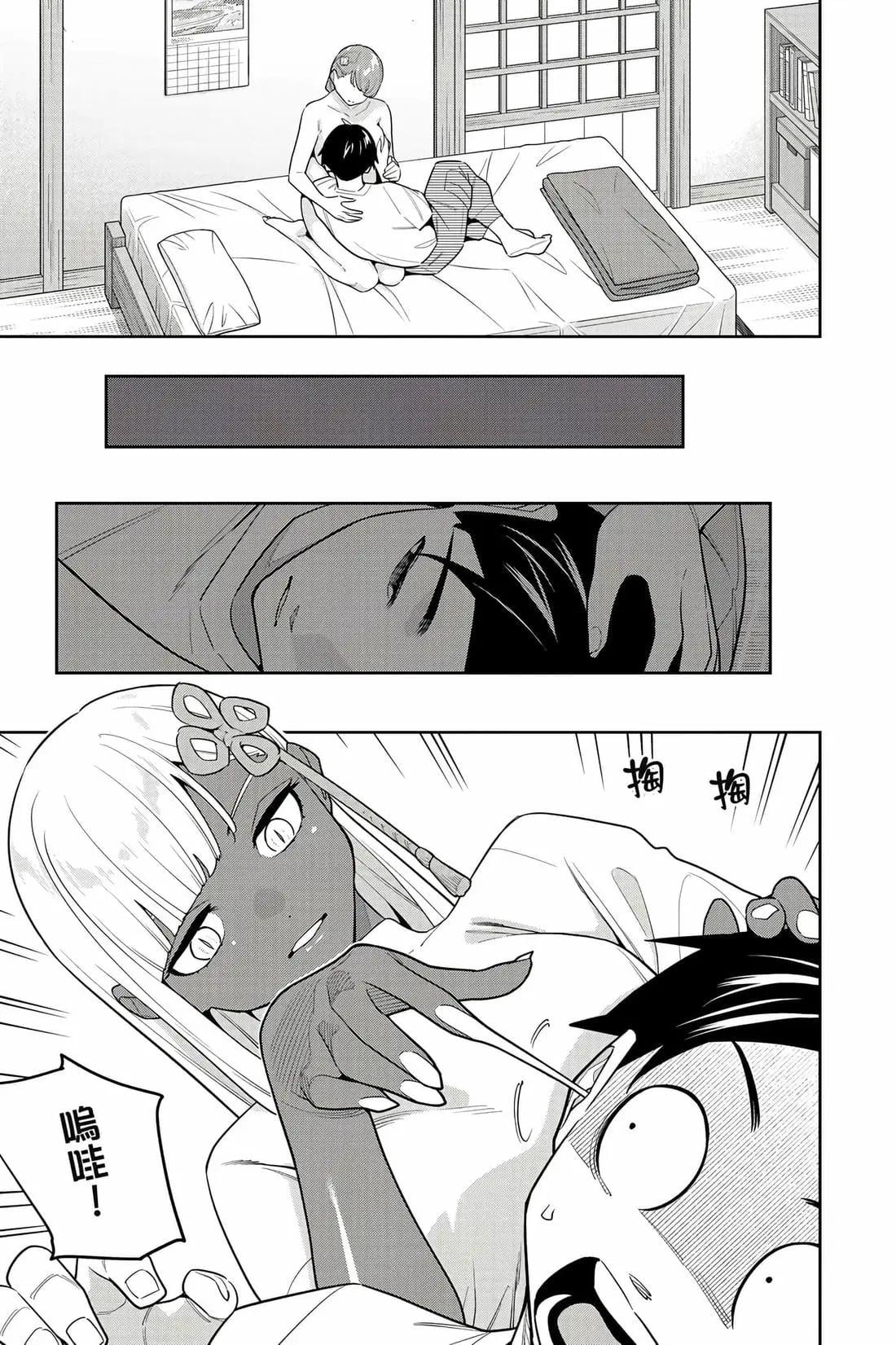 第 30 页