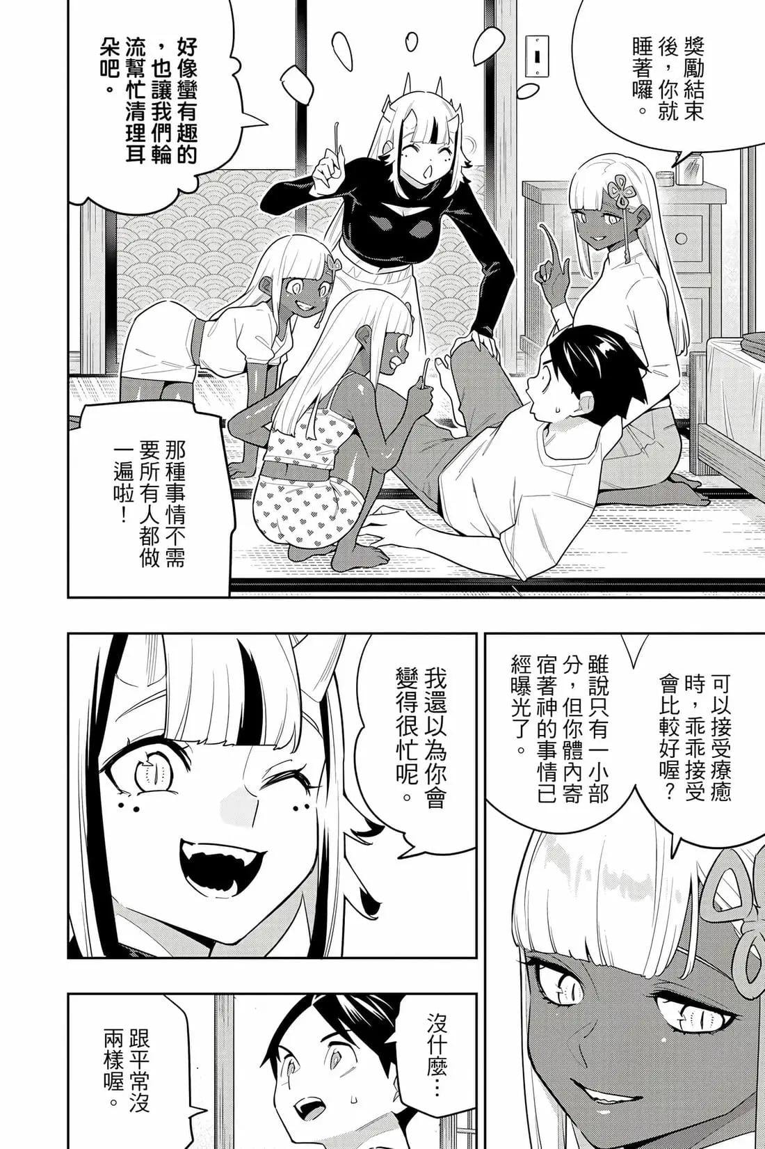 第 31 页