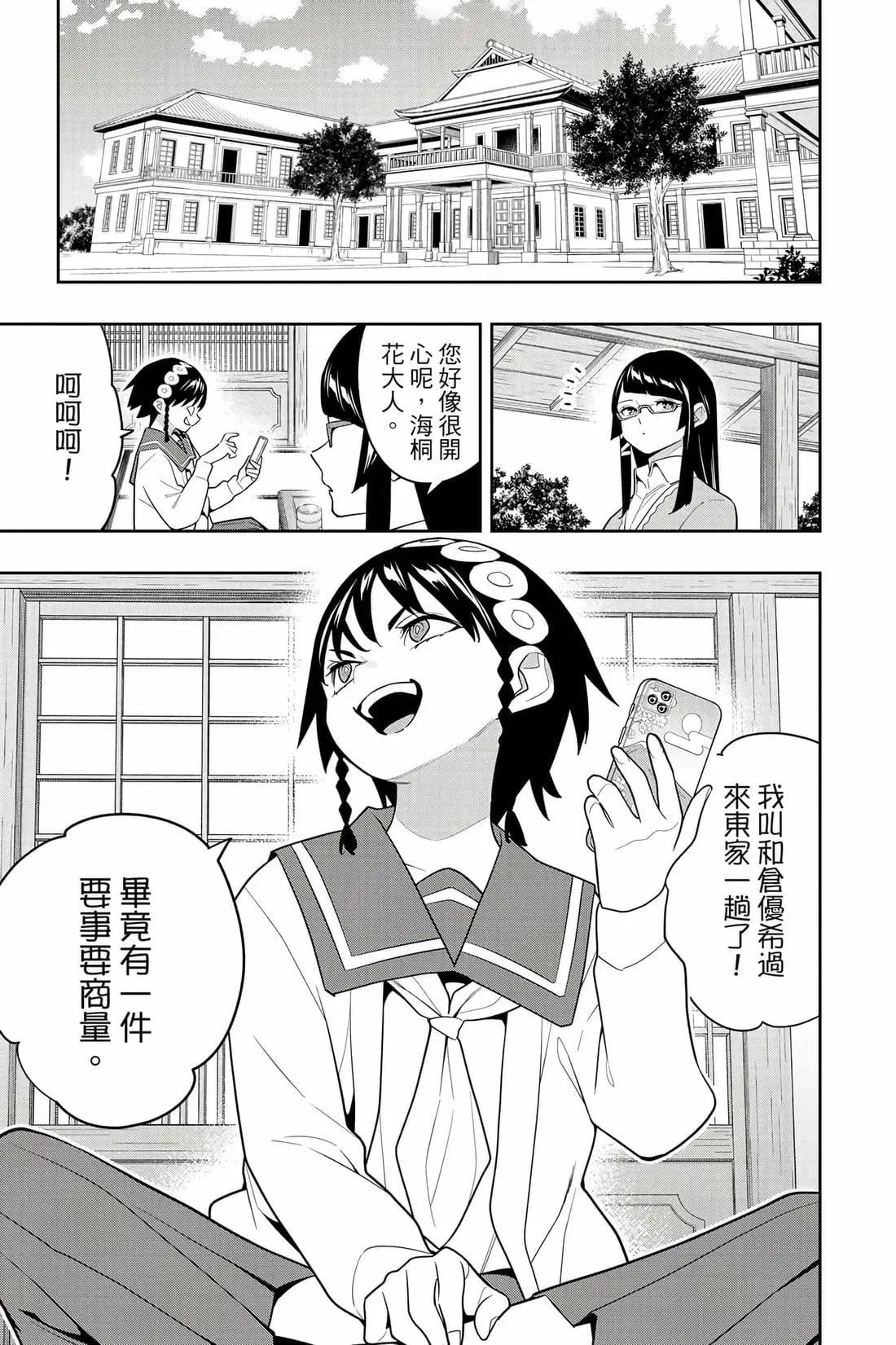 第 32 页