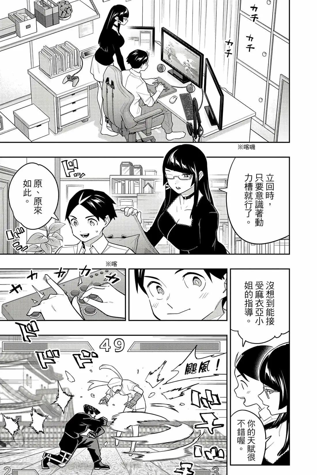 第 40 页