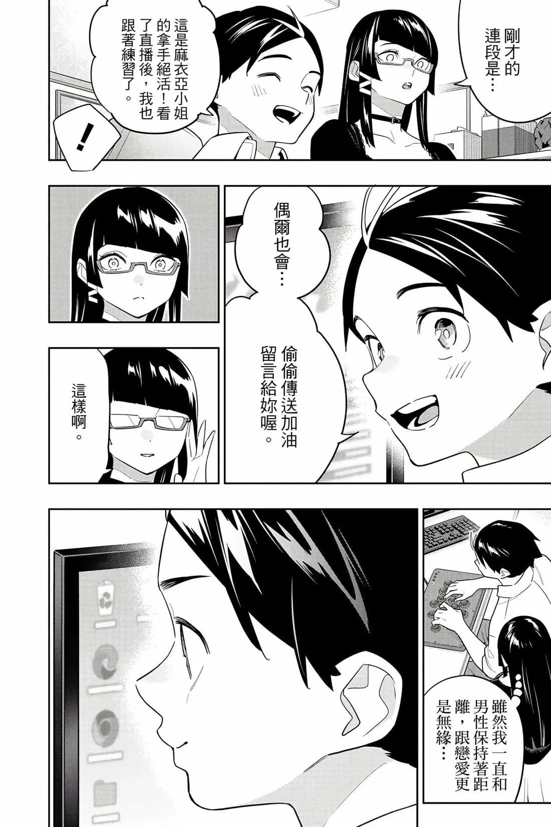 第 41 页