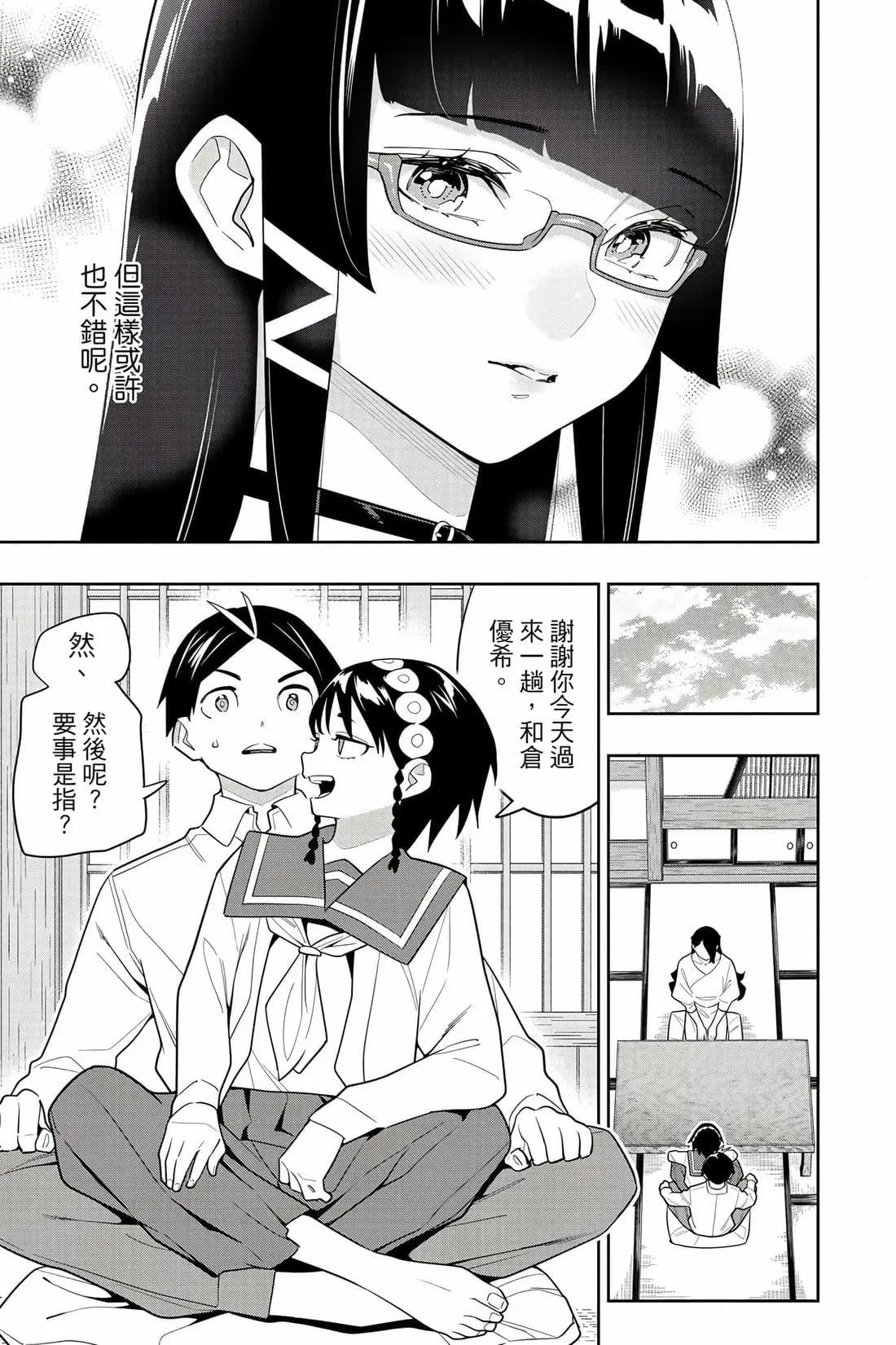第 42 页