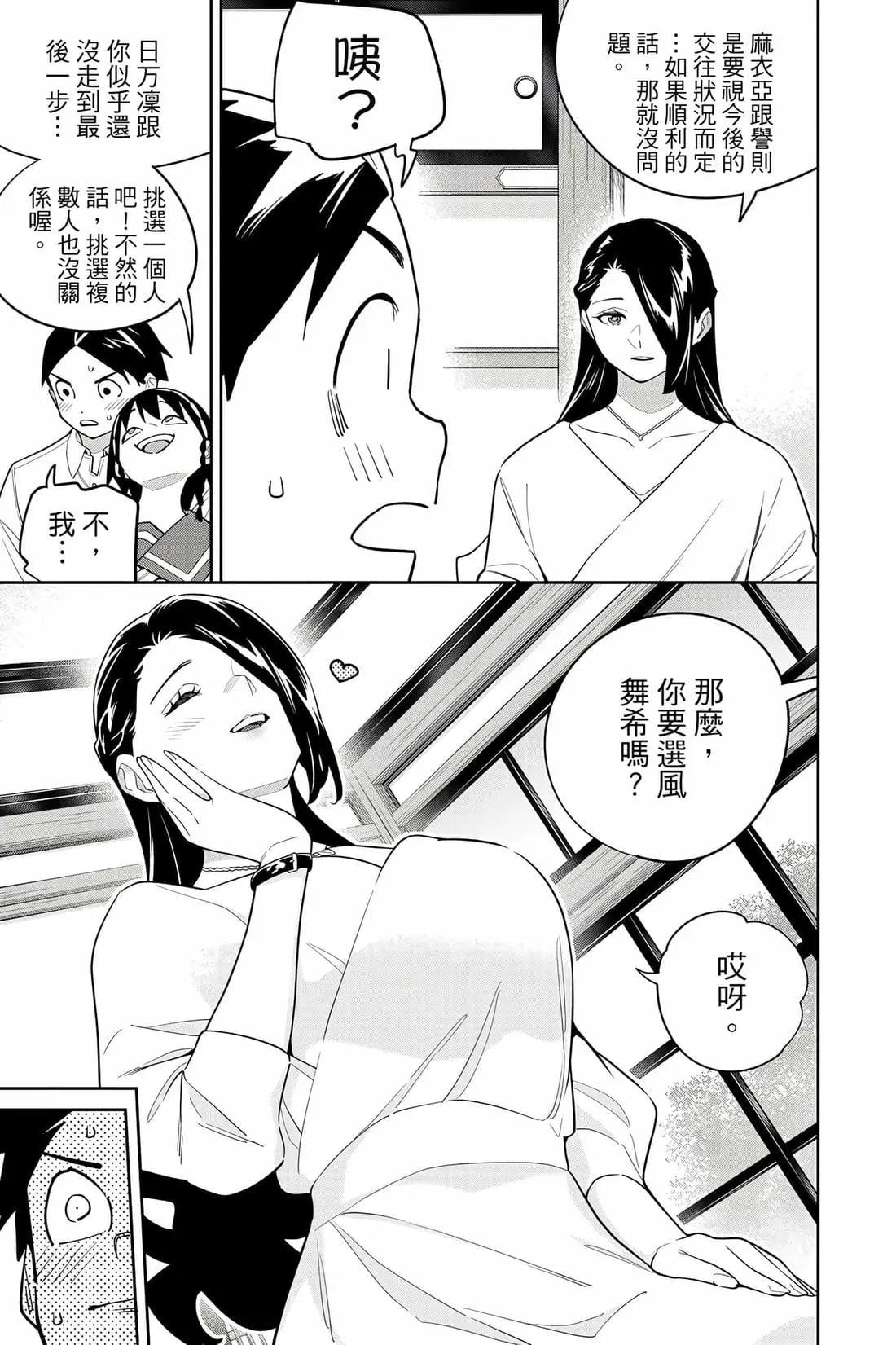第 44 页