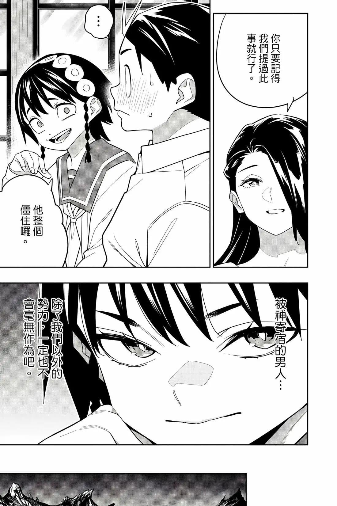 第 46 页