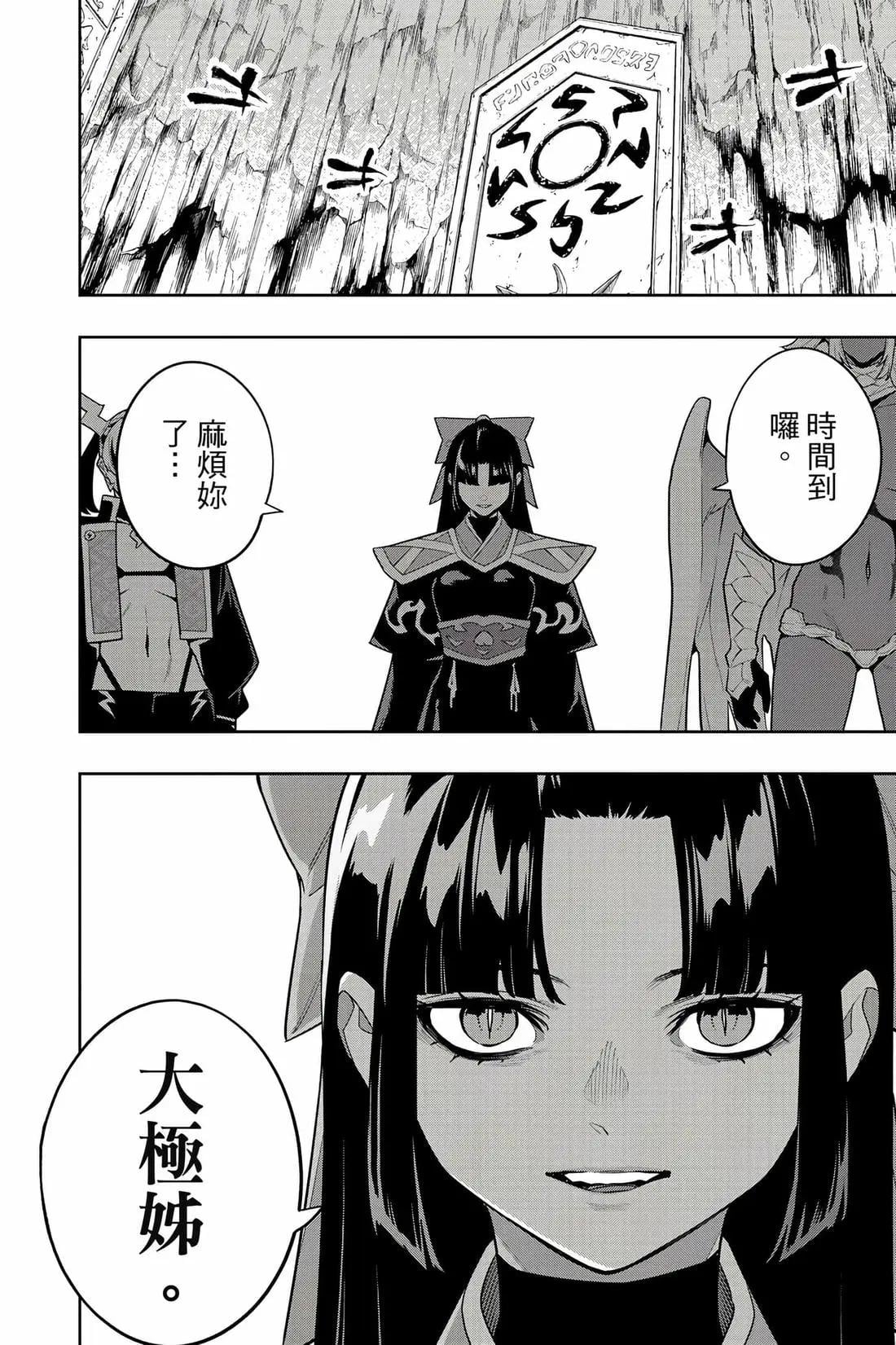 第 47 页