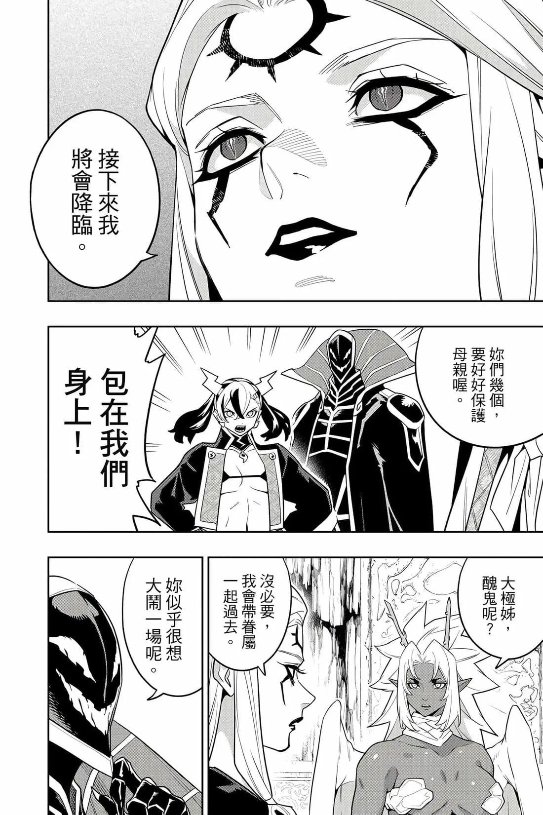 第 49 页