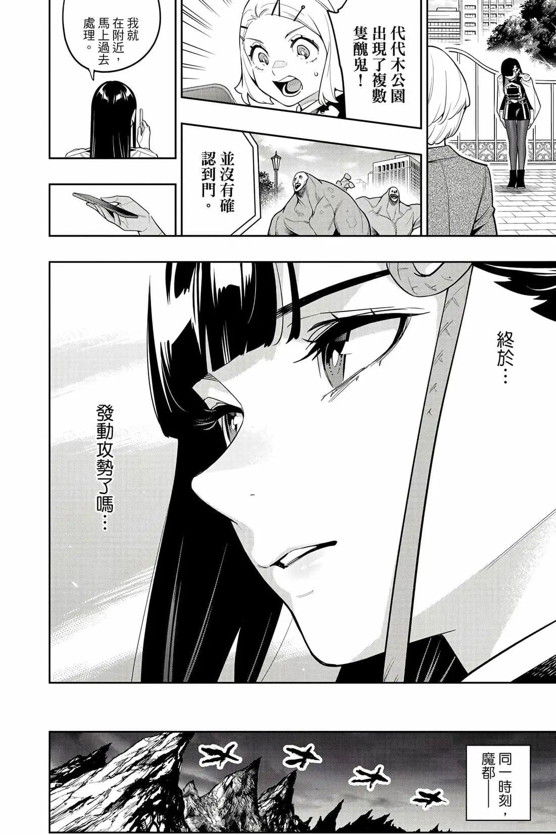 第 51 页