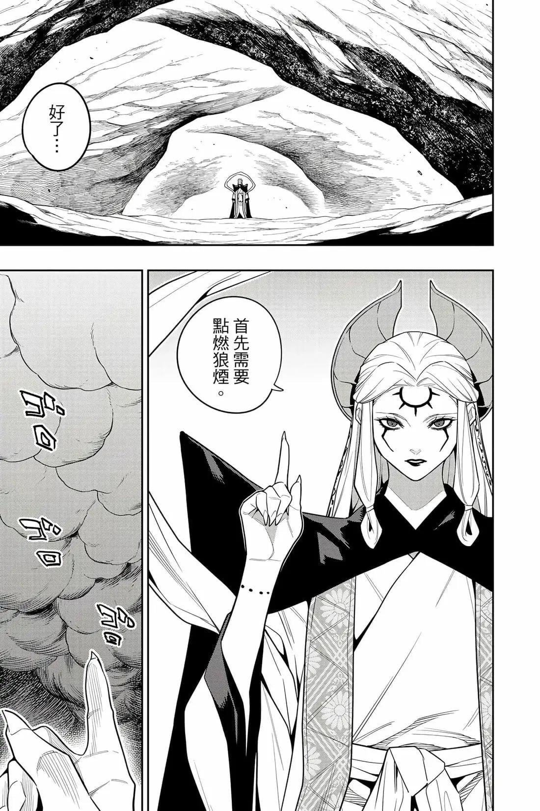 第 52 页