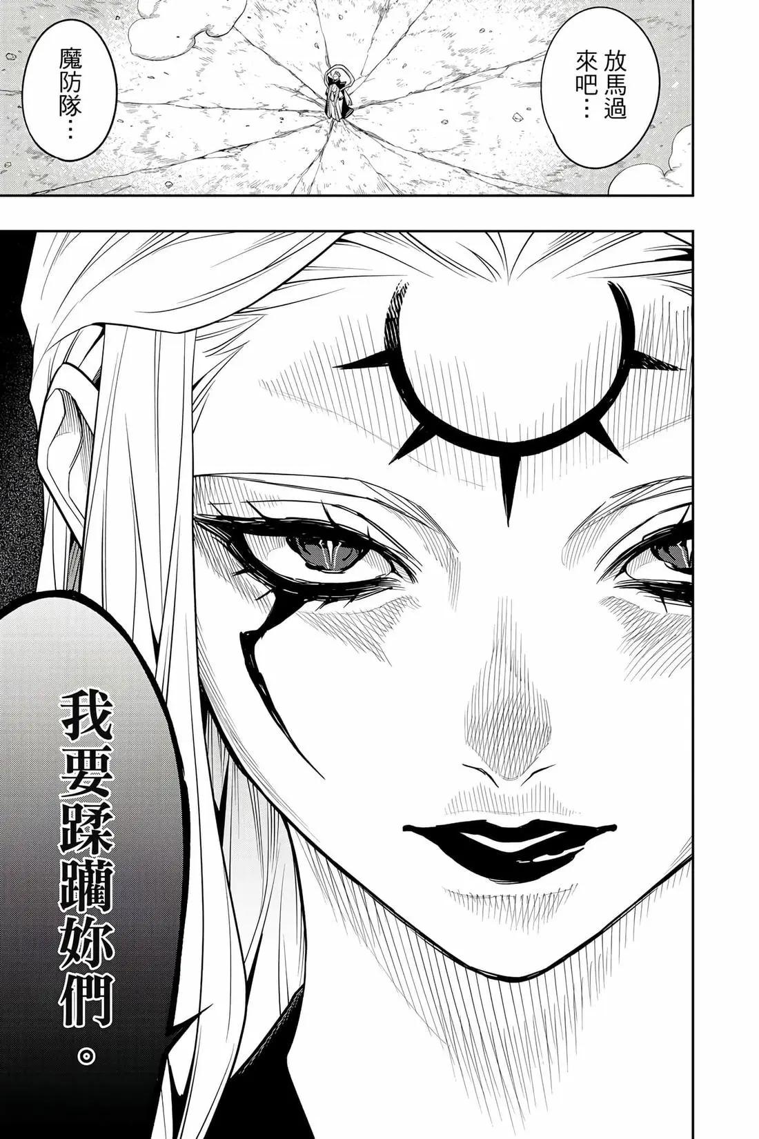 第 54 页