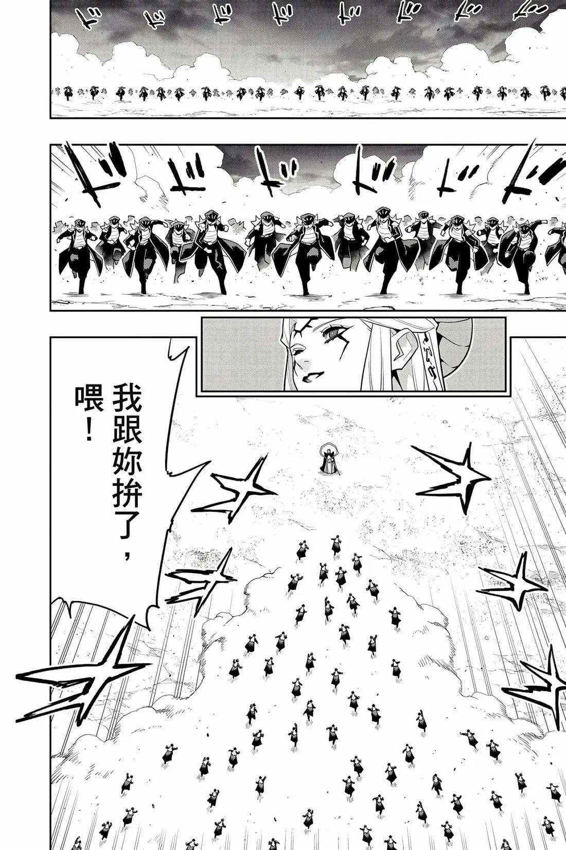 第 59 页