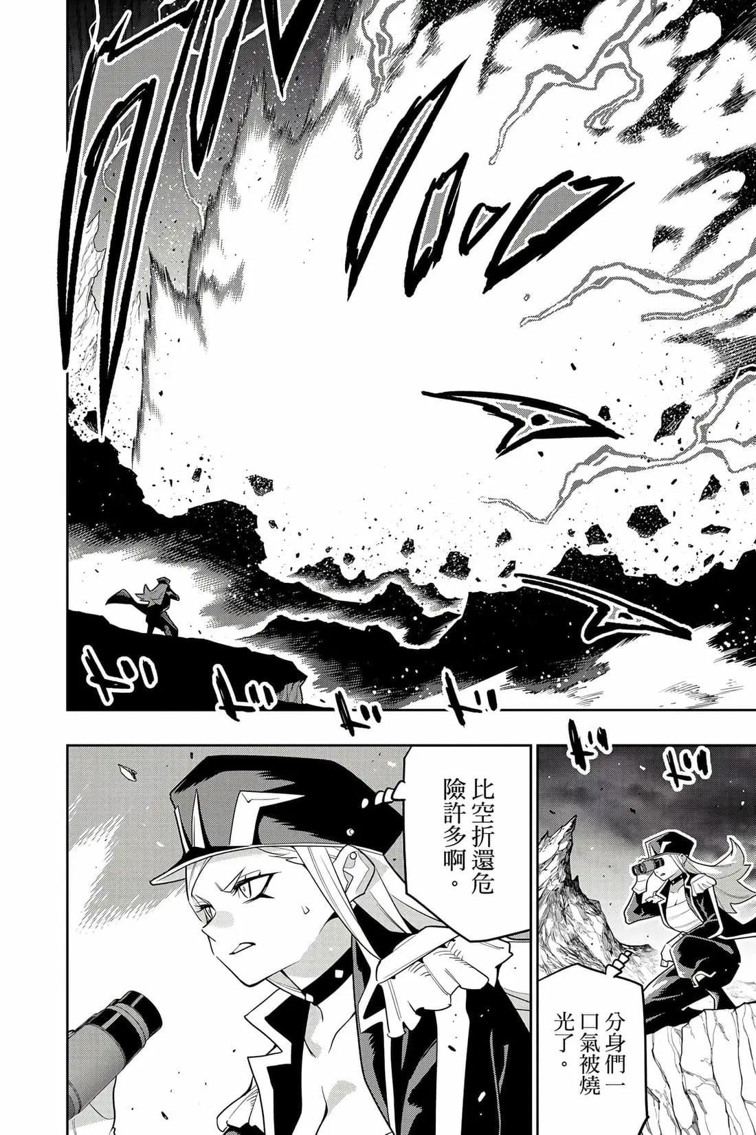第 61 页