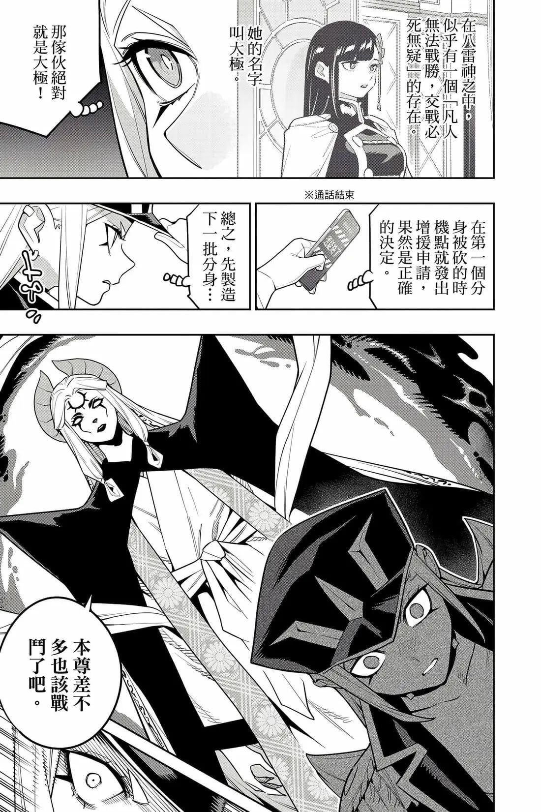 第 62 页
