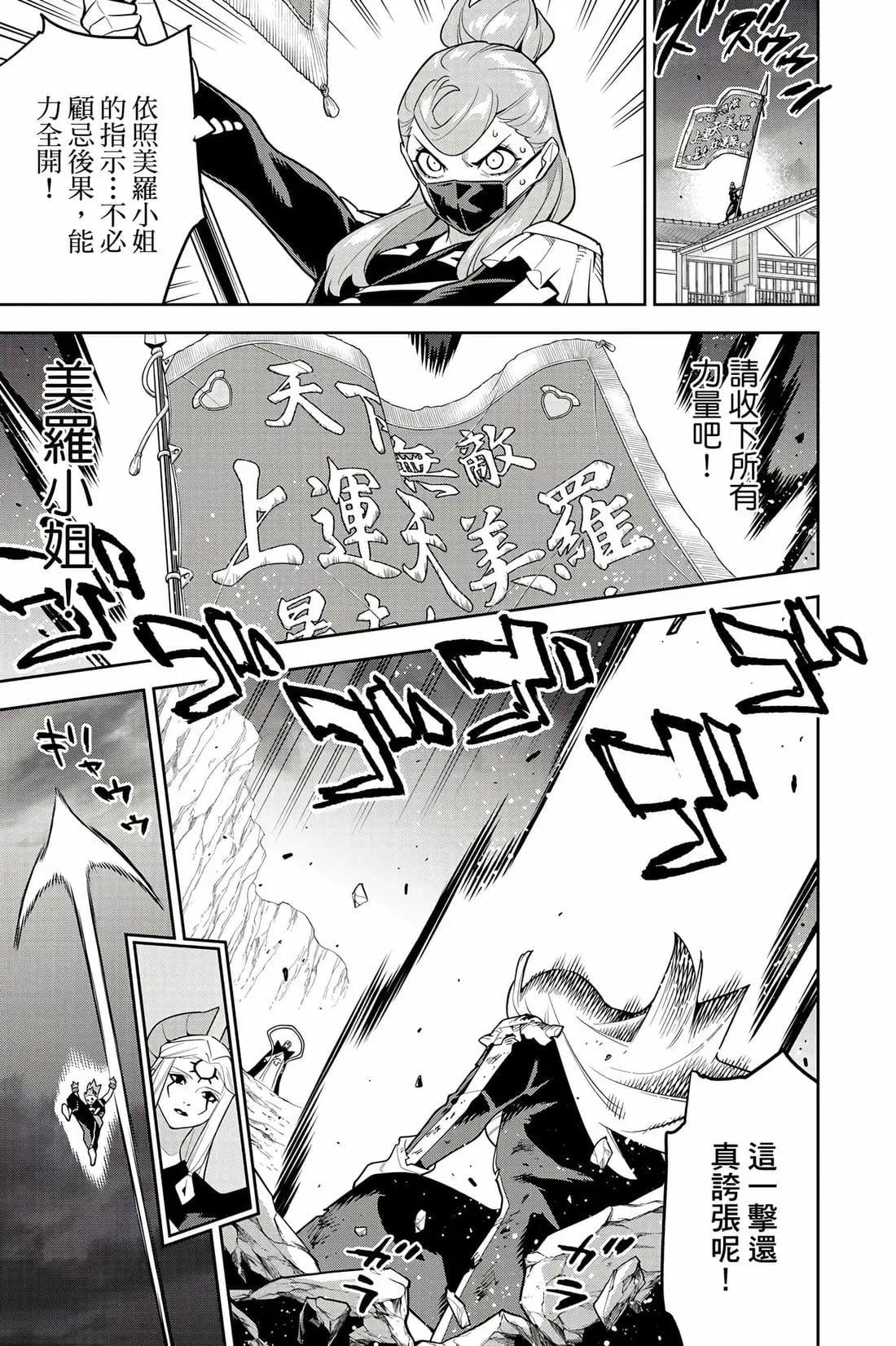 第 64 页