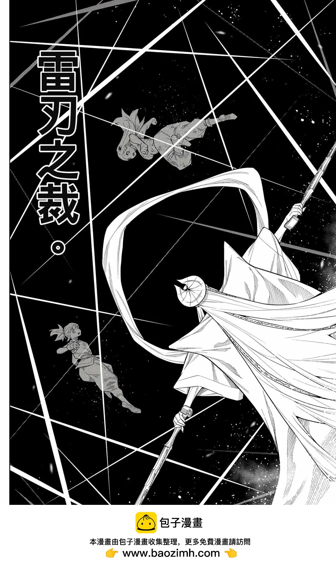 第 67 页