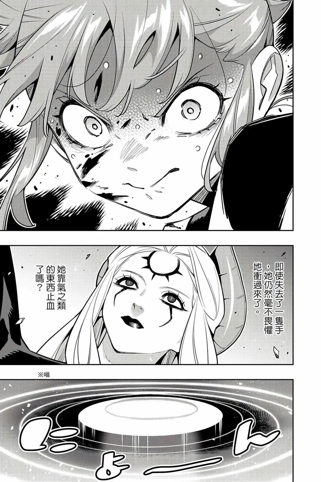第 72 页