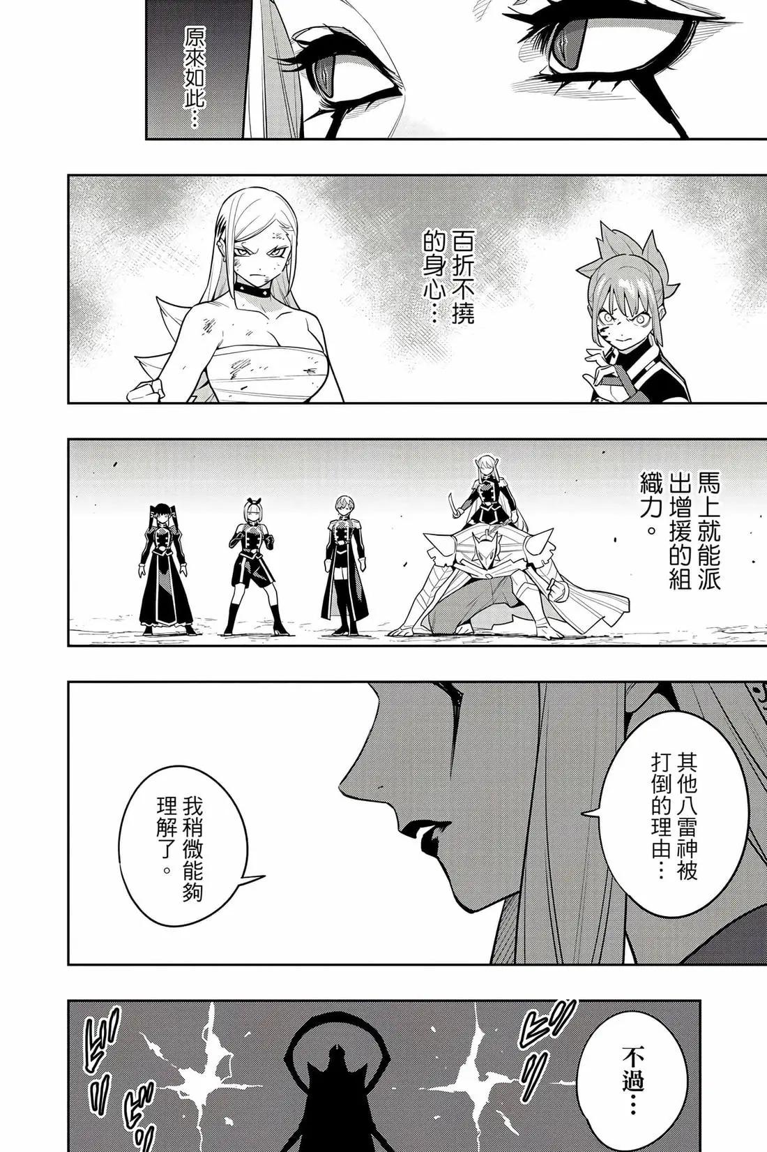 第 75 页