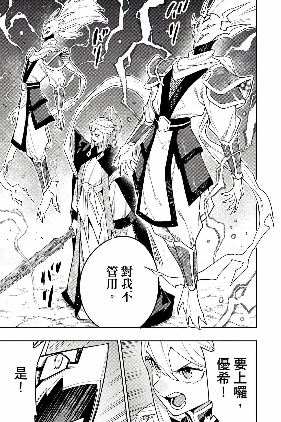 第 76 页