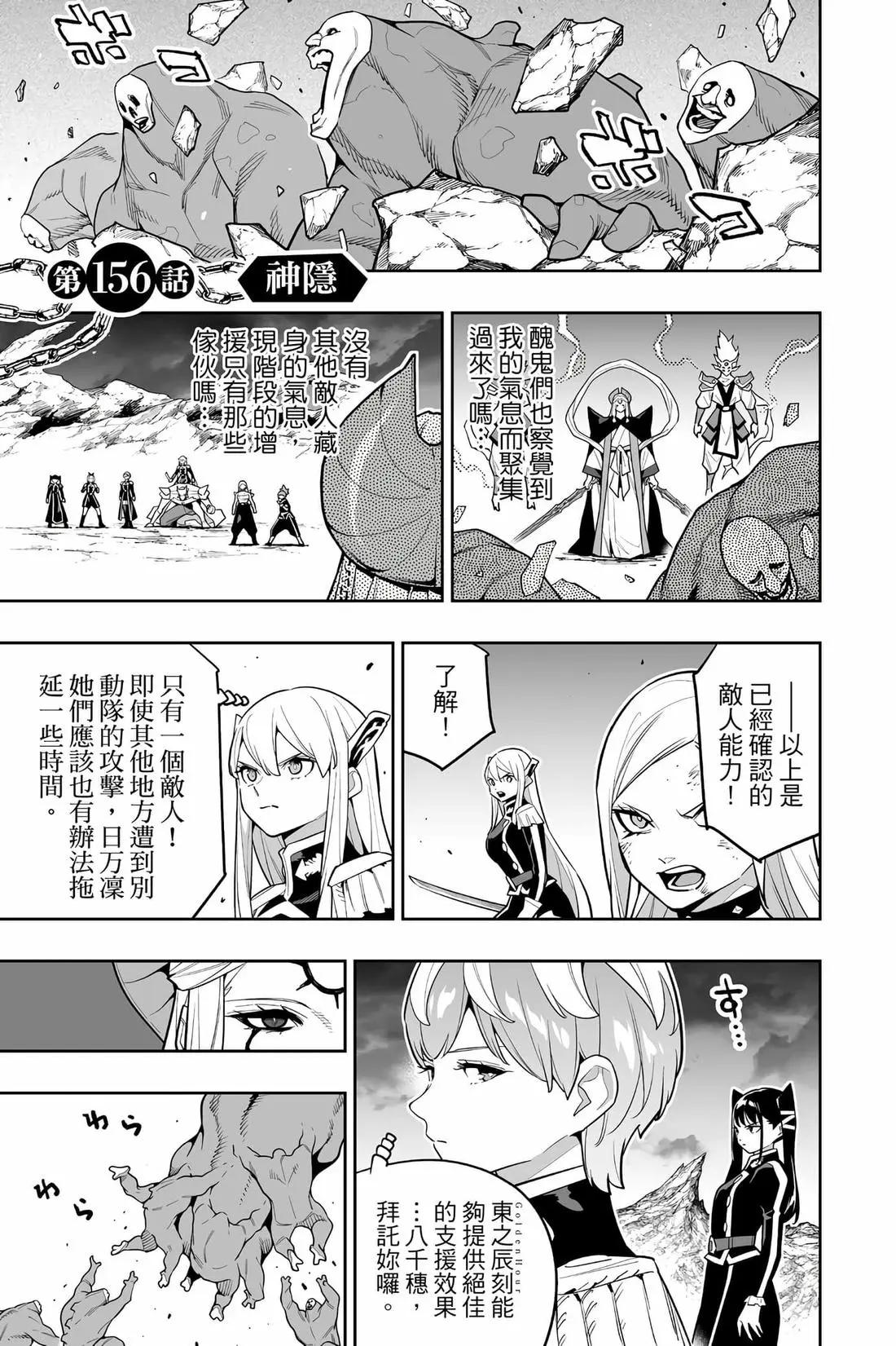 第 78 页