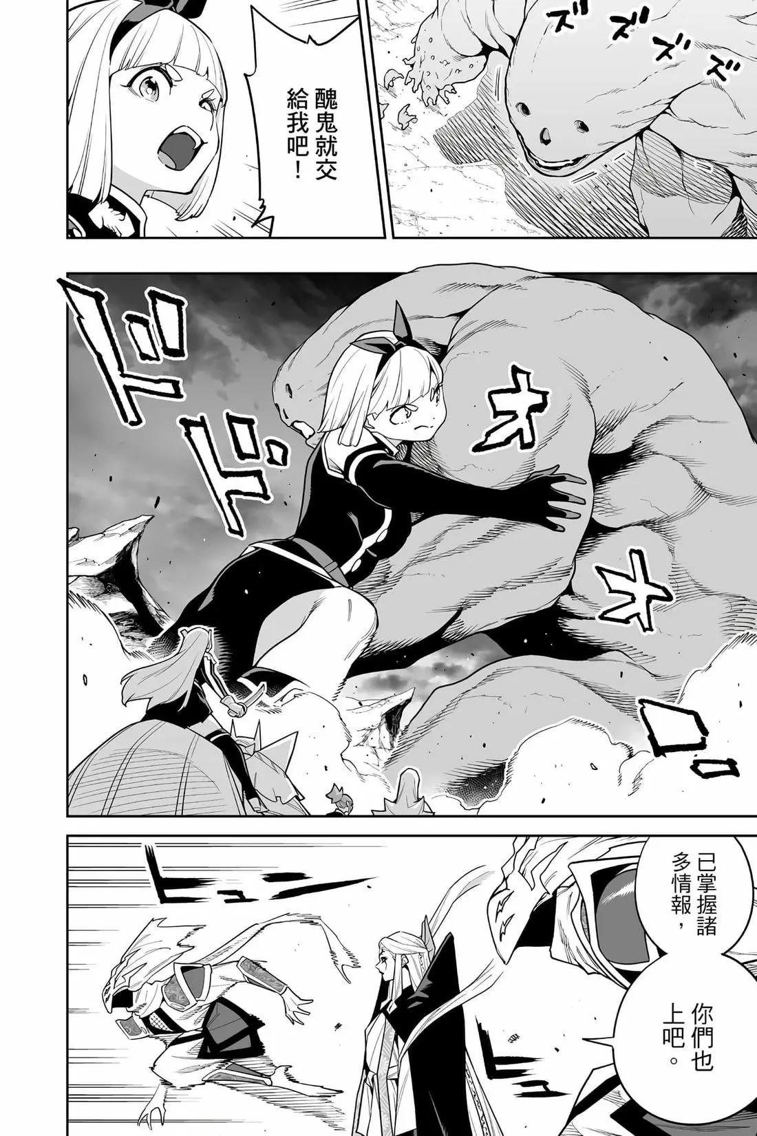 第 79 页