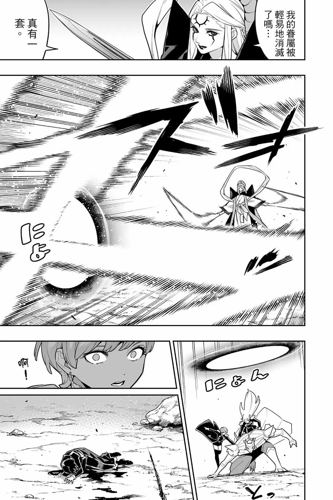 第 82 页