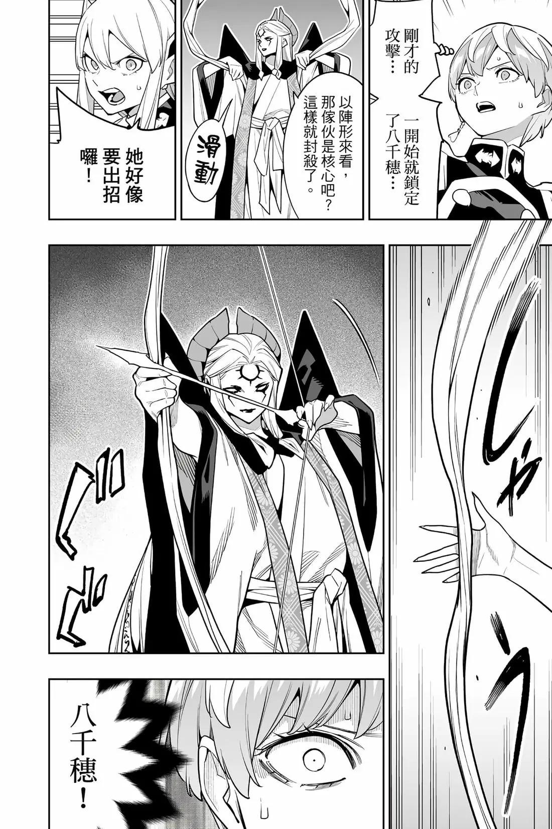 第 83 页