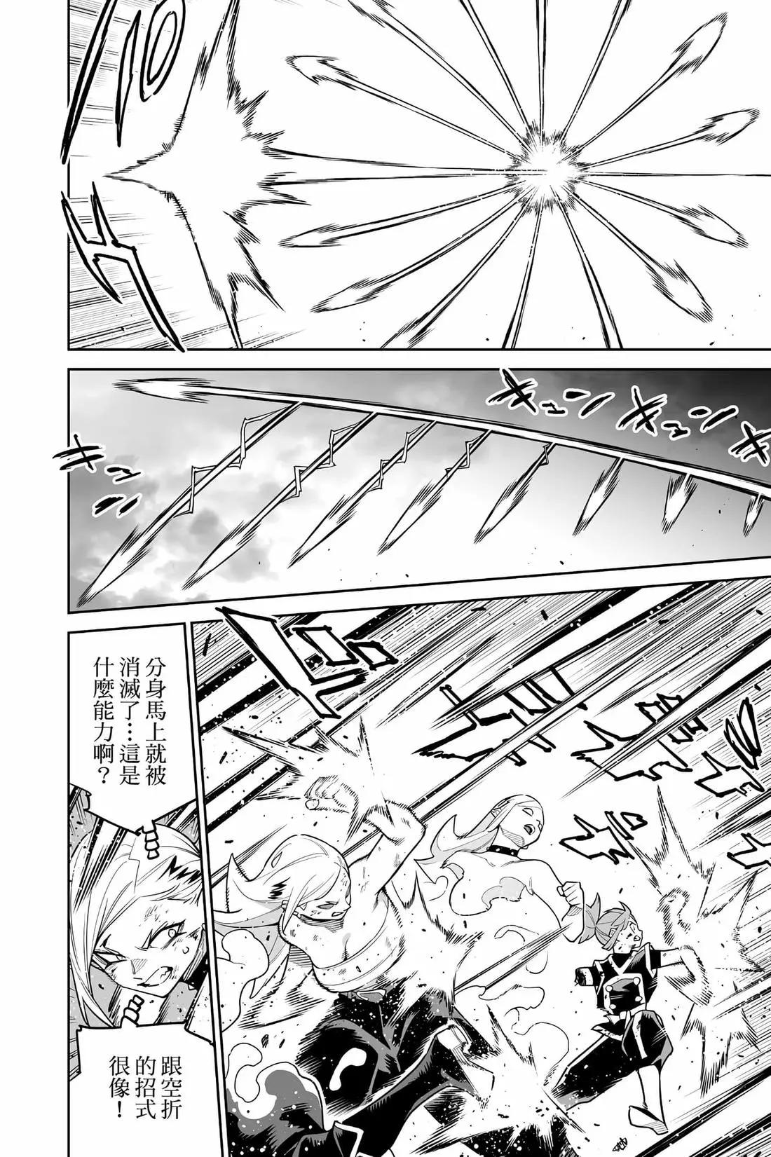 第 85 页