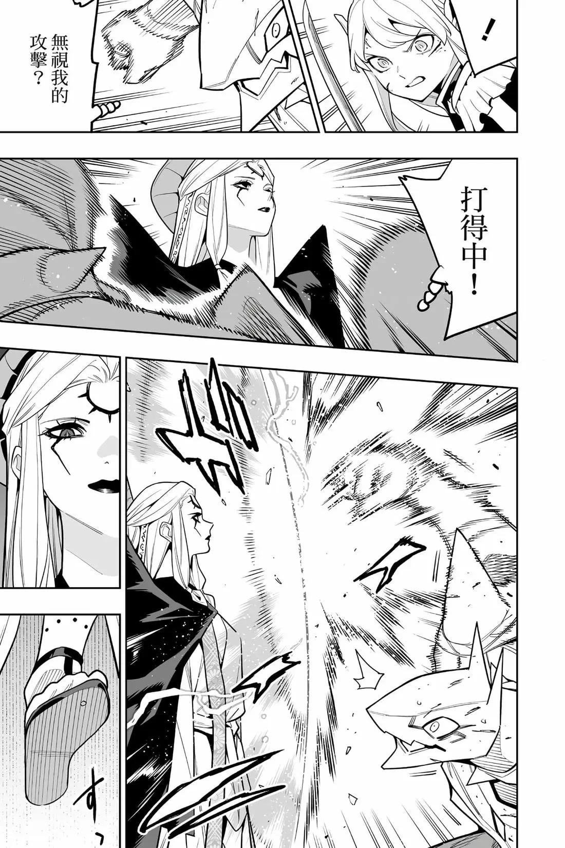 第 90 页