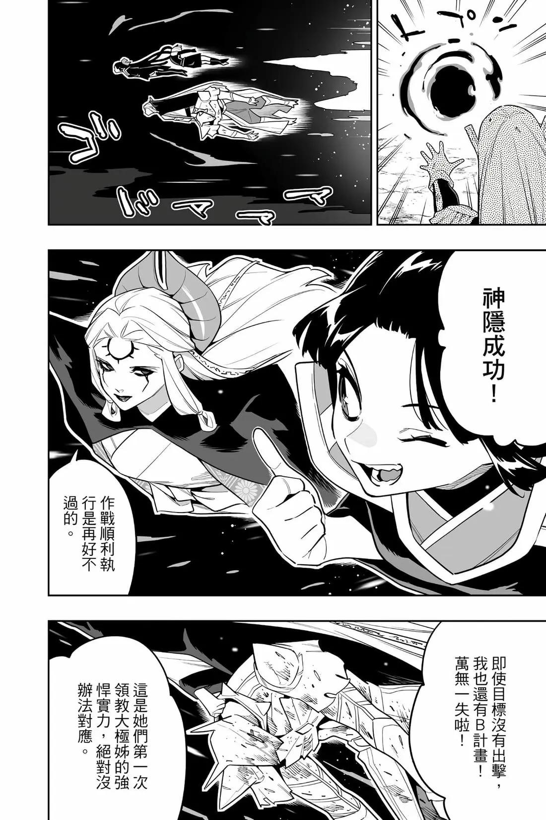 第 97 页