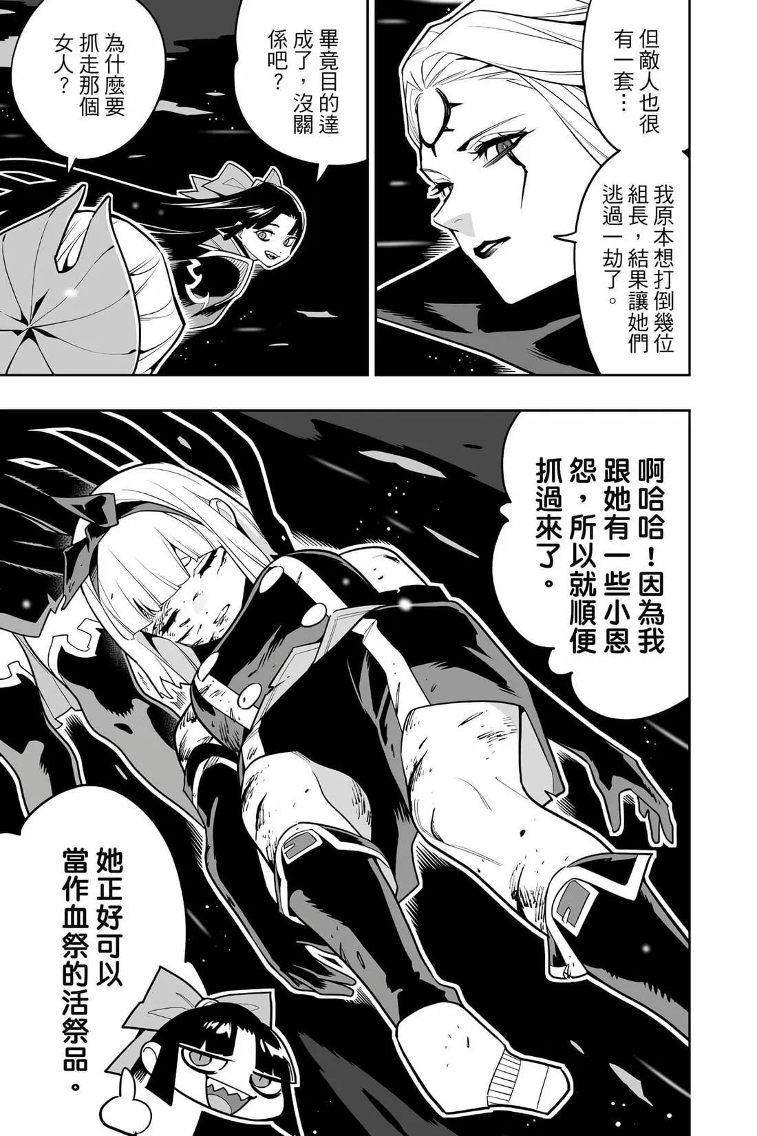 第 98 页