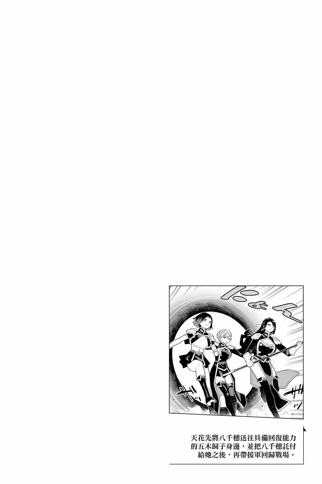第 99 页