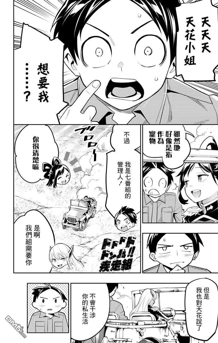 第 6 页