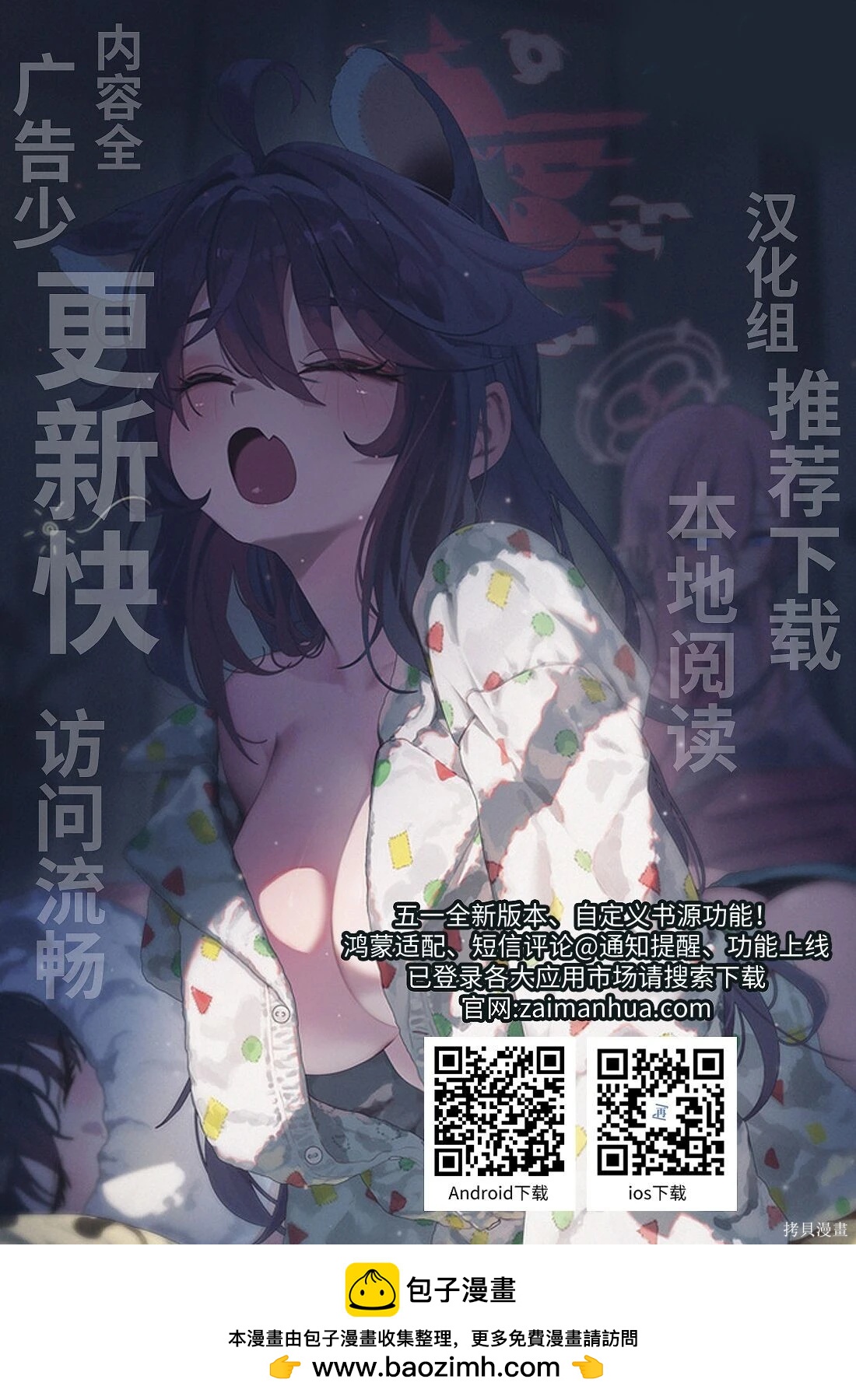 第 18 页