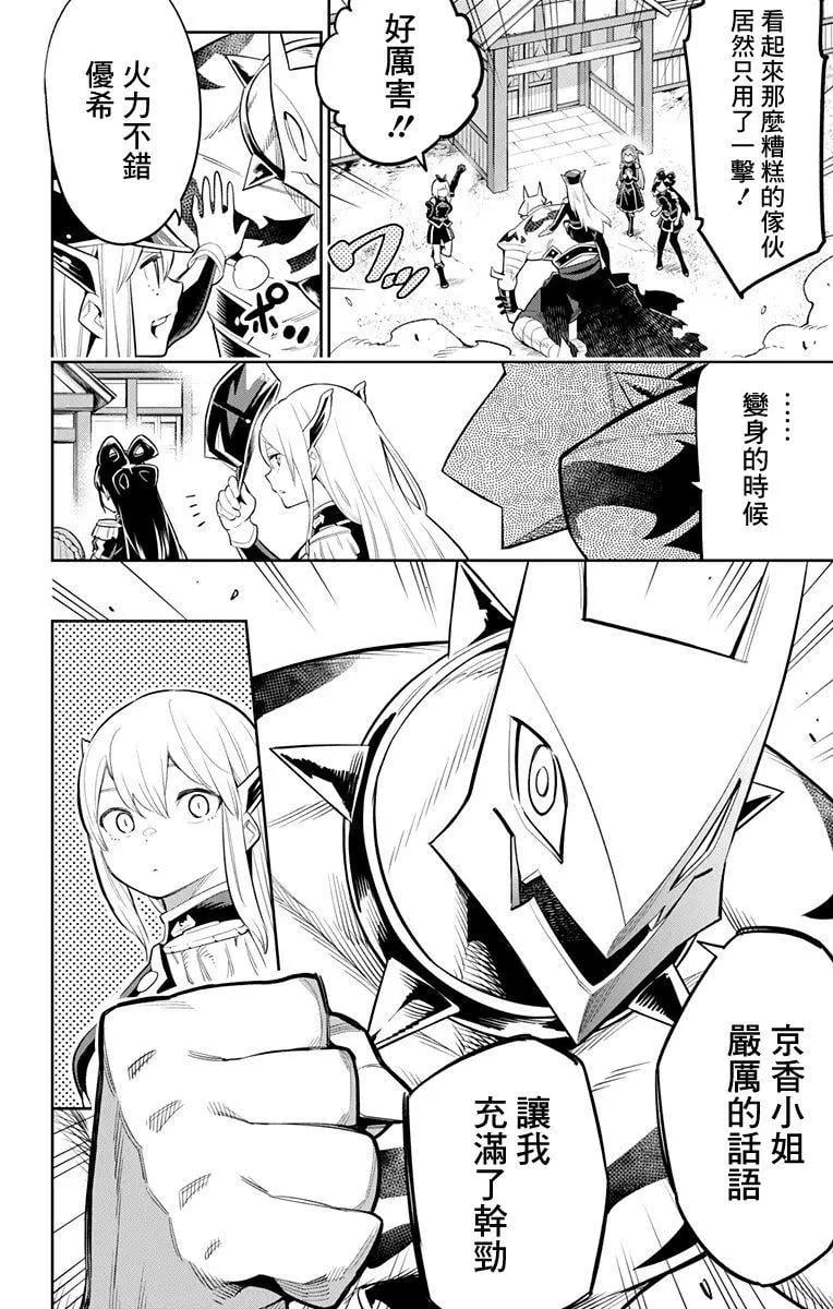 第 16 页