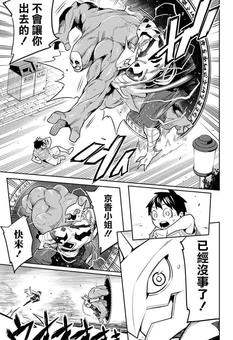 第 19 页