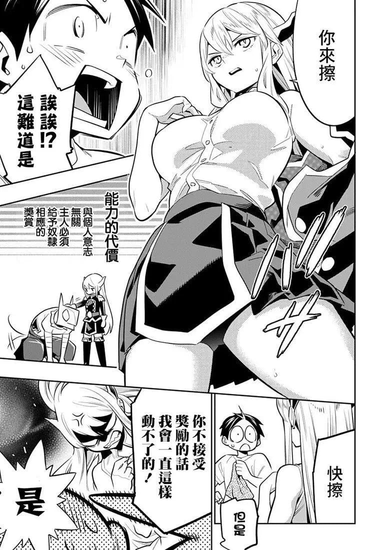 第 22 页