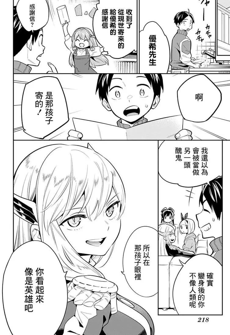 第 28 页